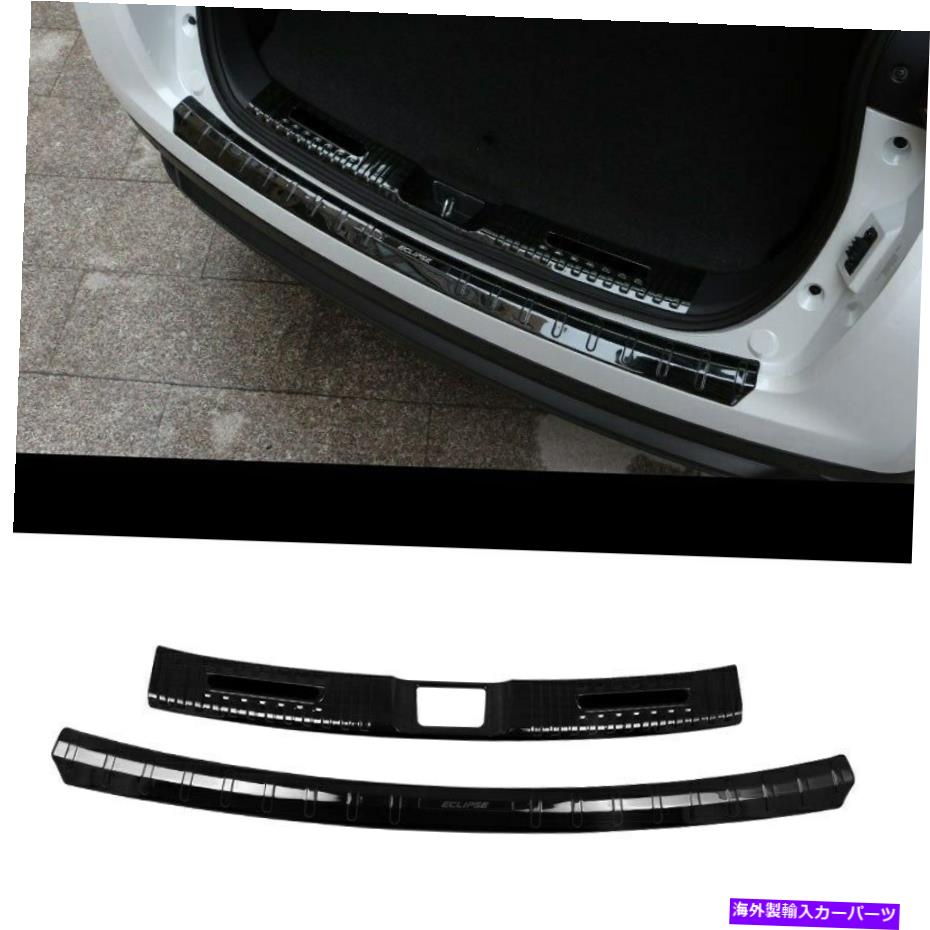 Cover Rear Trunk インナー+アウター・リアトランクガードプレートカバーに三菱エクリプスクロス2018年から2019年 Inner+Outer Rear Trunk Guard Plate Cover For Mitsubishi Eclipse Cross 2018-2019 【並行輸入品】
