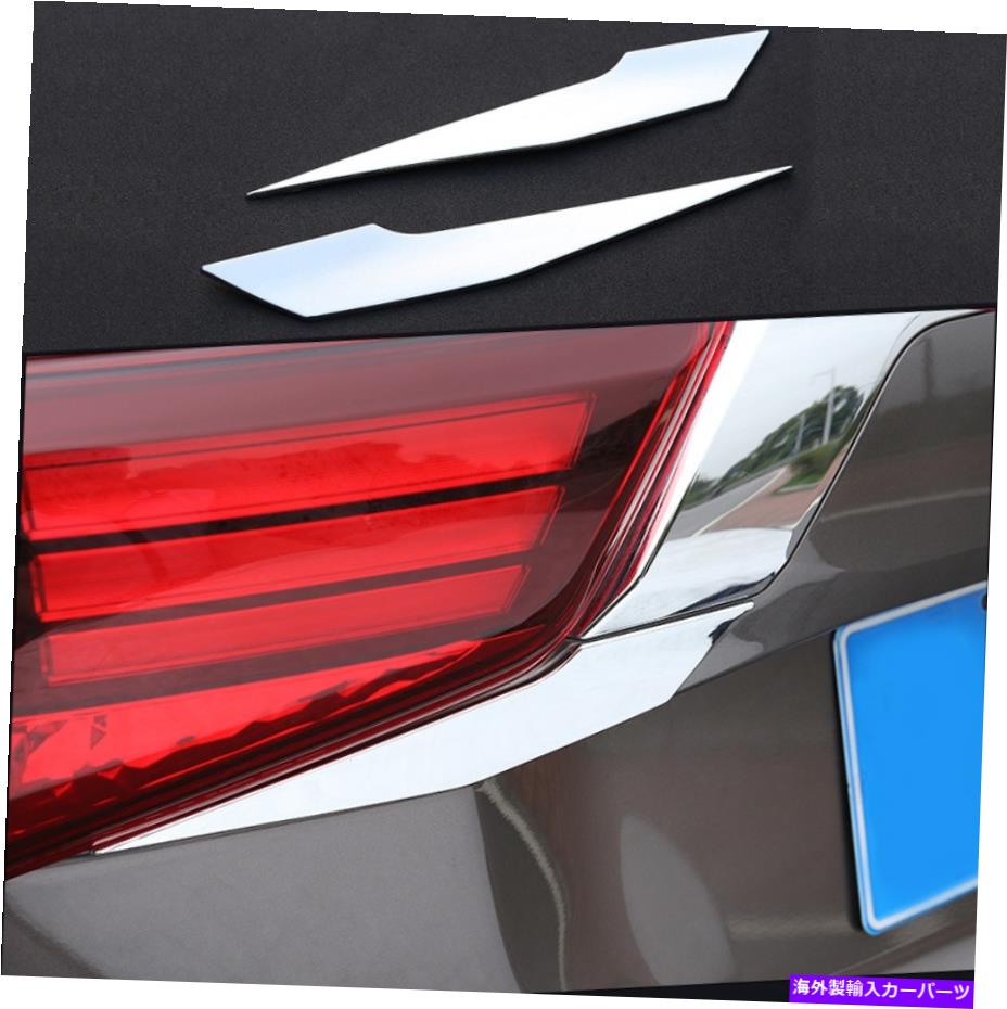 Cover Rear Trunk FIT FOR三菱アウトランダー2016-2020 CHROME REAR TRUNK COVER TRIMテールゲート FIT FOR Mitsubishi Outlander 2016-2020 CHROME REAR TRUNK COVER TRIM TAILGATE 【並行輸入品】