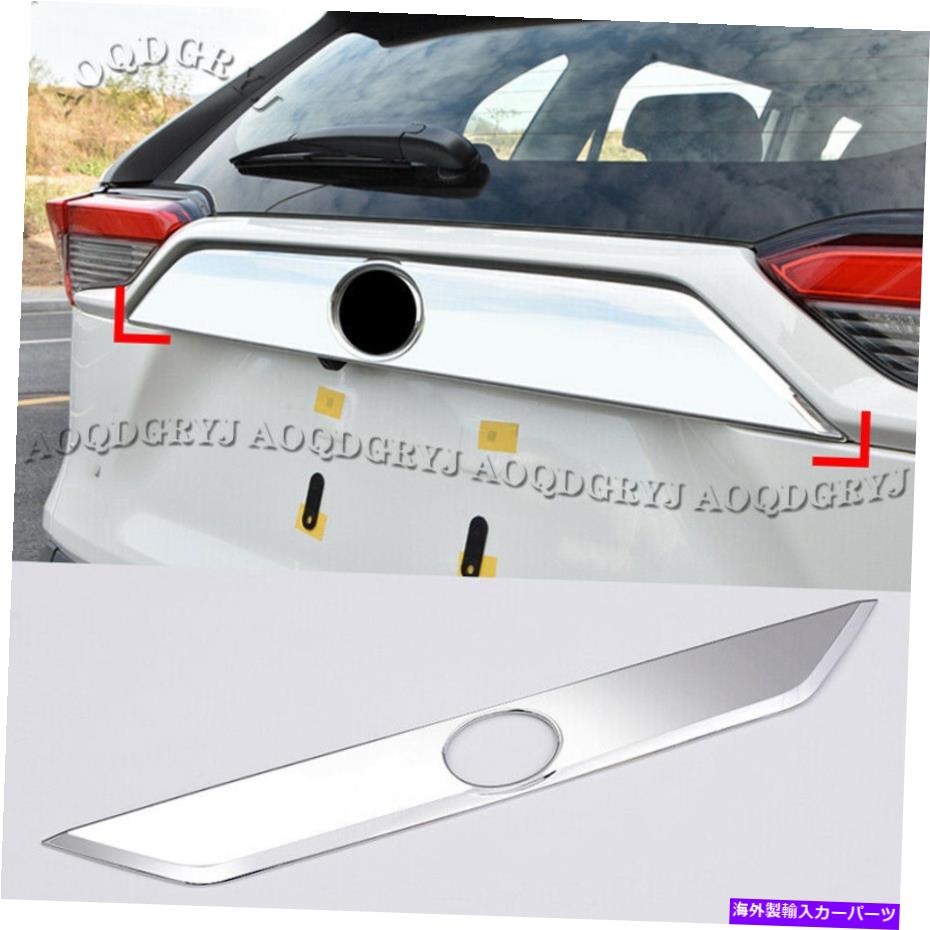 Cover Rear Trunk TOYOTA RAV4 2019年から2020年のためにABSクロームリアトランクリッド成形カバートリムの1pcsはめあい ABS Chrome Rear Trunk Lid Molding Cover Trim 1pcs Fits For TOYOTA RAV4 2019-2020 【並行輸入品】｜カスタムパーツ WORLD倉庫