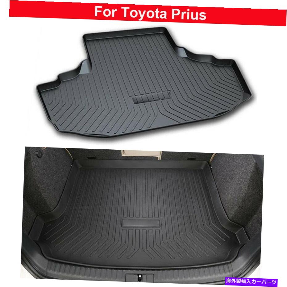 Cover Rear Trunk トヨタのプリウス2016-2021用1PCS車のトランクライナーマット車のリアラゲッジカバーマット 1Pcs Car Trunk Liner Mat Car Rear Luggage Cover Mat For Toyota Prius 2016-2021 【並行輸入品】