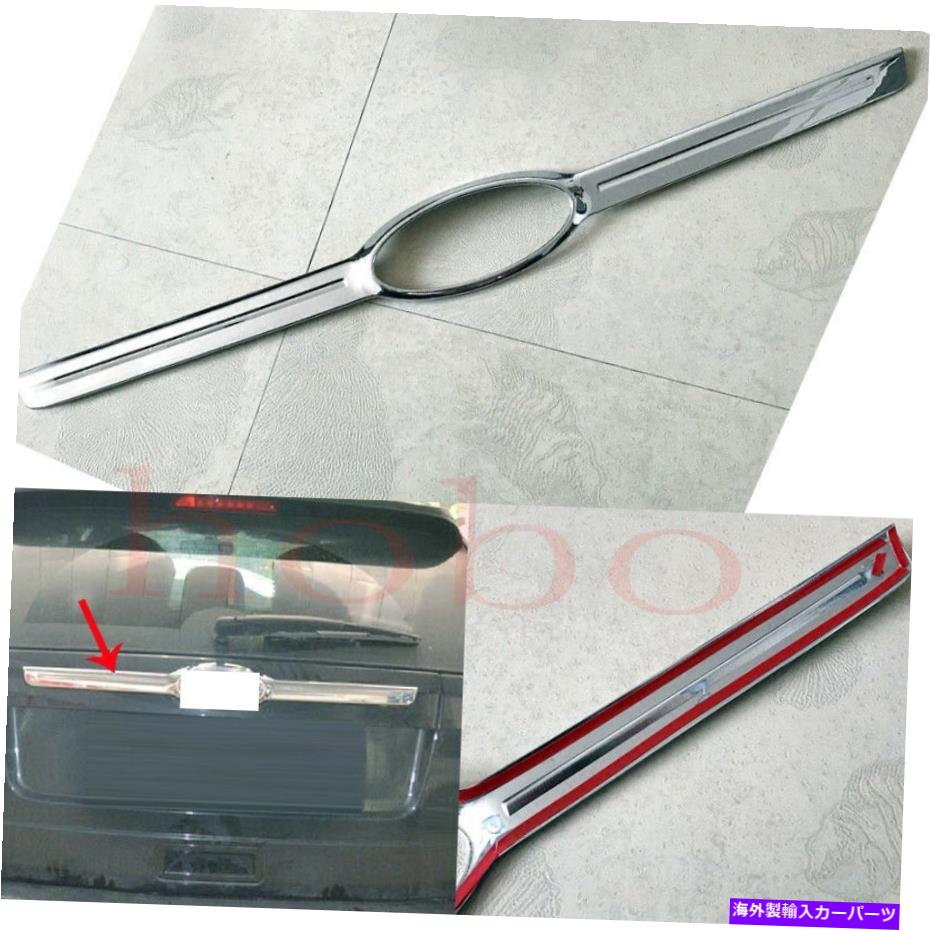 Cover Rear Trunk 1PCSのために2009年から2012年フォードエッジ車銀色ABSリアトランクドアミドルカバーフレーム 1Pcs For Ford Edge 2009-2012 Car Silvery ABS Rear Trunk Door Middle Cover Frame 【並行輸入品】