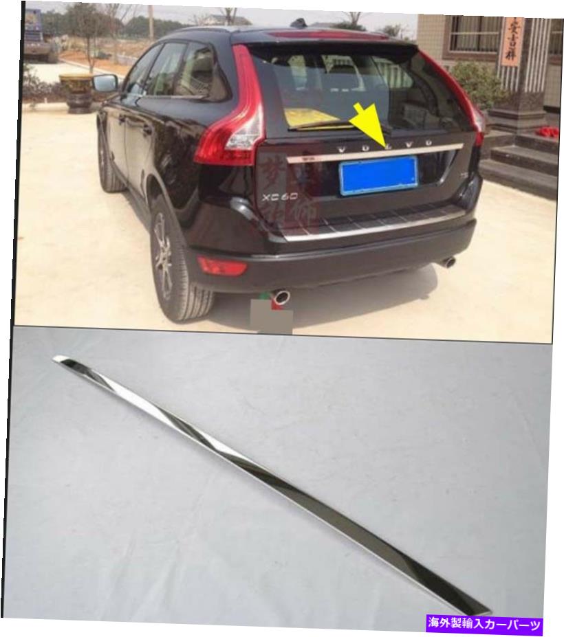 Cover Rear Trunk 2009-2013ボルボXC60カバー鋼のクロムメッキリアトランクリッドカバートリム Chrome Plated Rear Trunk Lid Cover Trim for 2009-2013 Volvo XC60 Cover steel 【並行輸入品】 36,680円