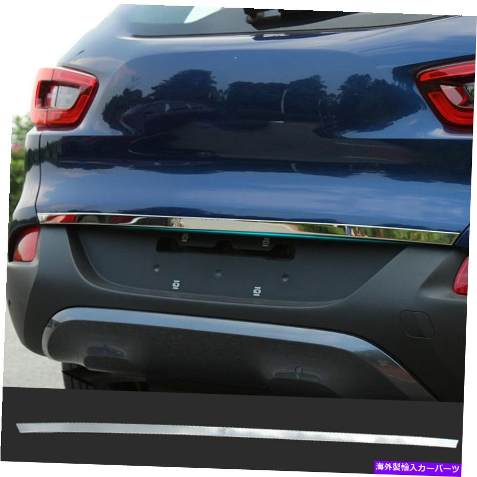 Cover Rear Trunk ルノーKadjarリアトランクドアカバーテールゲートトリム16-19ステンレススチール Rear Trunk Door Cover Tail Gate Trim For Renault Kadjar 16-19 Stainless Steel 【並行輸入品】