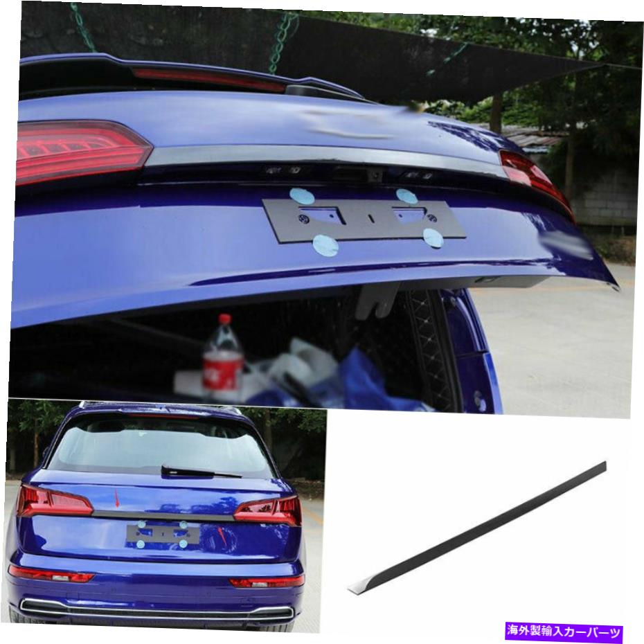Cover Rear Trunk ブラックチタンリアテールゲート、トランクリッドカバートリム1PCSフィット用アウディQ5 2018年から2021年 Black Titanium Rear Tailgate Trunk Lid Cover Trim 1PCS Fit For Audi Q5 2018-2021 【並行輸入品】｜カスタムパーツ WORLD倉庫