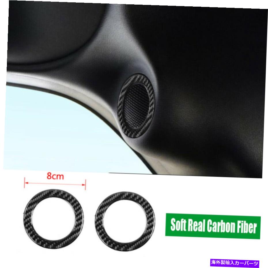 Cover Rear Trunk 2 *カーボンファイバーリアトランクスピーカーリングカバーフィット感のためのジープグランドチェロキー2011から2 2*Carbon Fiber Rear Trunk Speaker Ring Cover Fit For Jeep Grand Cherokee 2011-2 【並行輸入品】