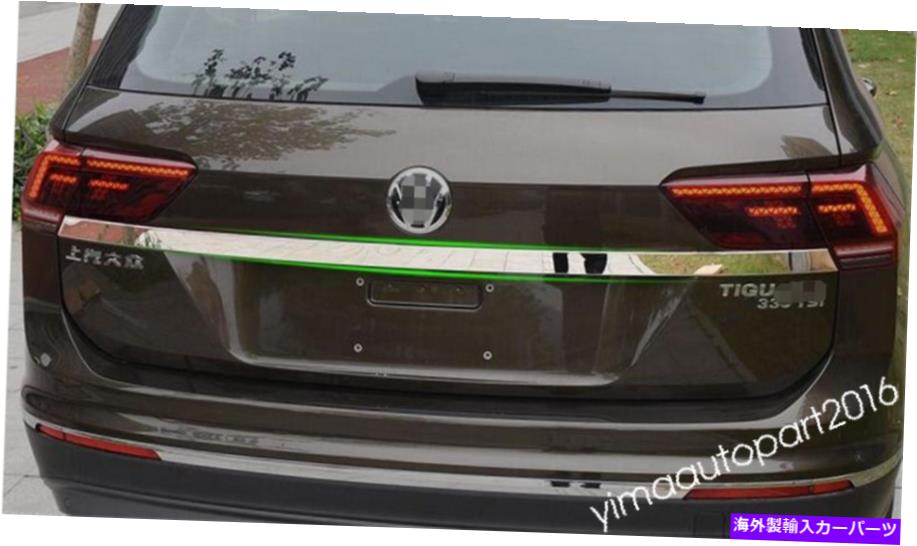 Cover Rear Trunk VWティグアン2016-2020リアテールUPトランクストリーマーカバートリムストリップアクセサリー Rear Tail UP Trunk Streamer Cover Trim Strip Accessories For VW Tiguan 2016-2020 【並行輸入品】