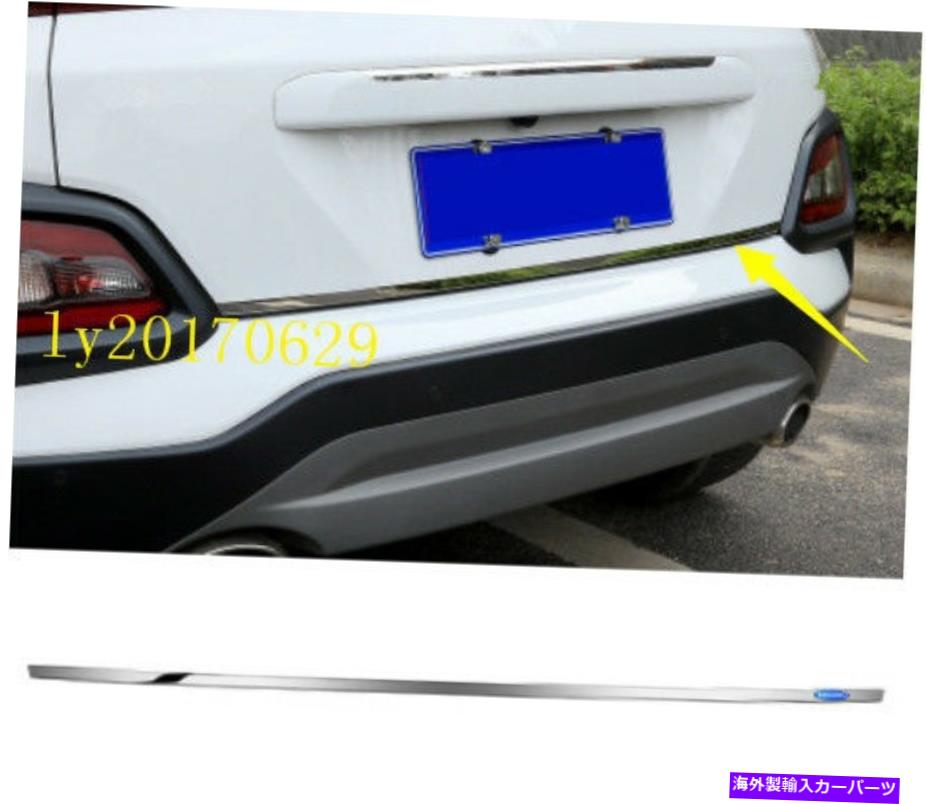 Cover Rear Trunk ステンレスリアトランクリッドテールゲート成形カバーに現代コナエンシーノ2018から19 Stainless Rear Trunk Lid Tail Gate Molding Cover For Hyundai Kona Encino 2018-19 【並行輸入品】