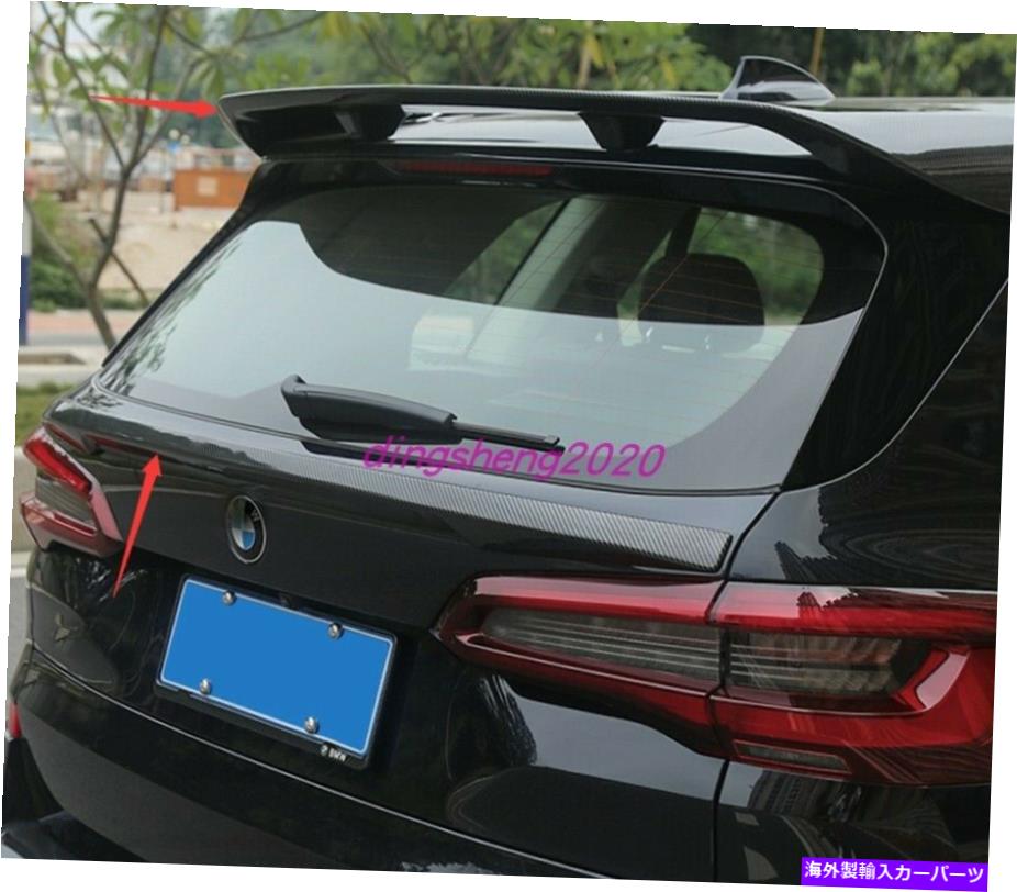 Cover Rear Trunk 炭素繊維のスタイルリアスポイラートランクテールカバートリムのためにBMW X5 G05 2019年から2020年 Carbon fiber style Rear Spoiler Trunk Tail Cover Trim For BMW X5 G05 2019-2020 【並行輸入品】