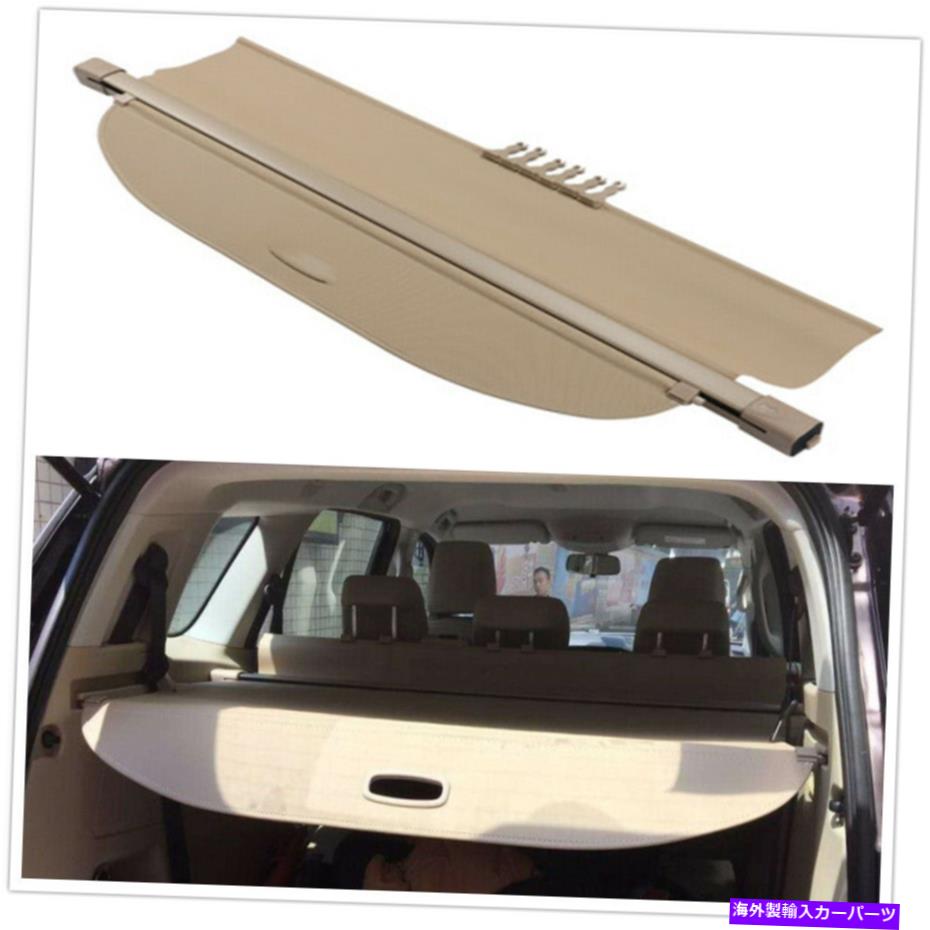 Cover Rear Trunk 1×ベージュトランクシェードシールドリアセキュリティカーゴカバーフォードエベレスト2015年から2018年 1x Beige Trunk Shade Shield Rear Security Cargo Cover For Ford Everest 2015-2018 【並行輸入品】|カスタムパーツ WORLD倉庫