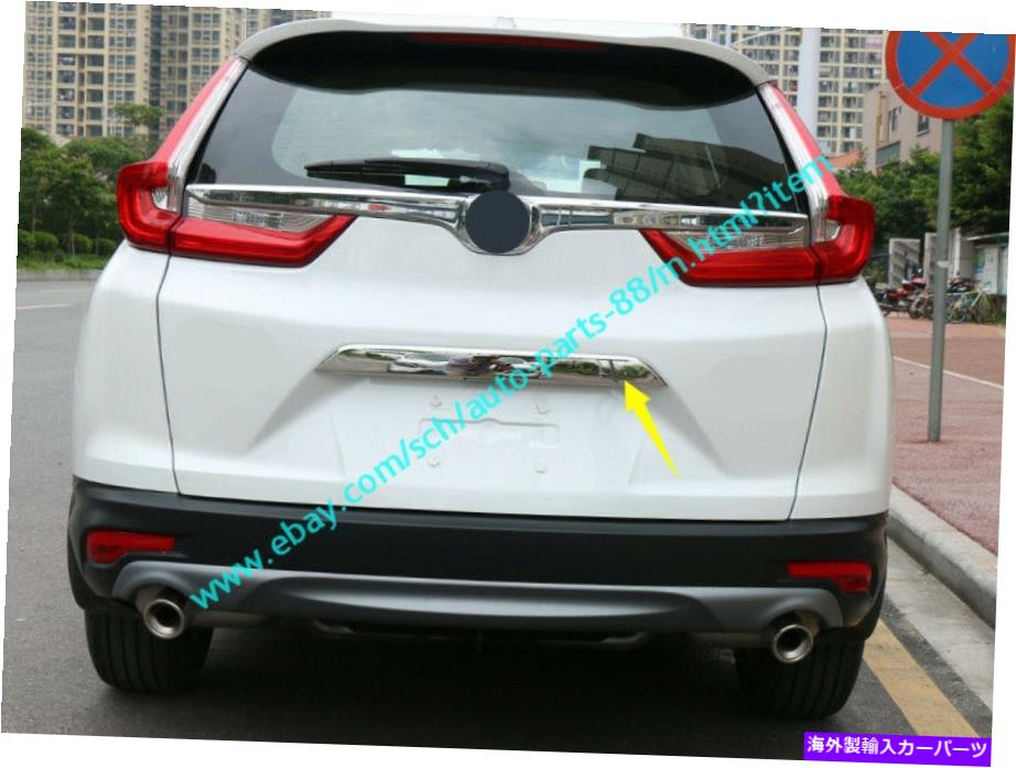 Cover Rear Trunk 1×リアトランクリッドテールゲート成形カバートリムのためにホンダCRV CRV 2017 2018 2019 1x Rear Trunk Lid Tail Gate Molding Cover Trim For Honda CR-V CRV 2017 2018 2019 【並行輸入品】 29,370円