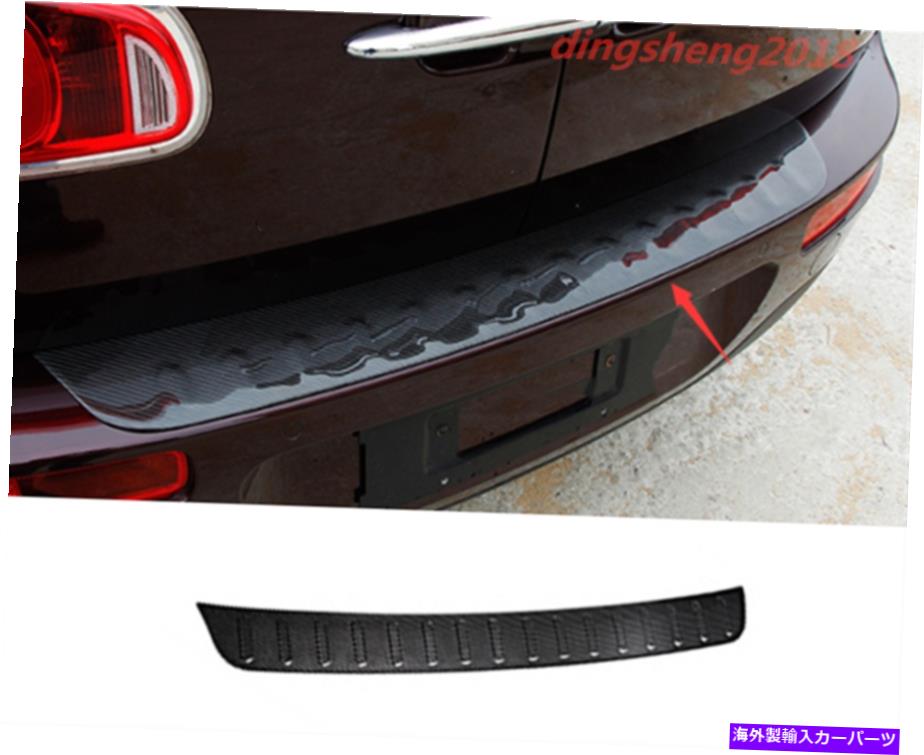 Cover Rear Trunk リアトランクシルプレートガードプロテクターカバーにミニクーパーカントリーマンF60 Rear Trunk Sill Plate Guard Protector Cover For Mini Cooper Countryman F60 【並行輸入品】
