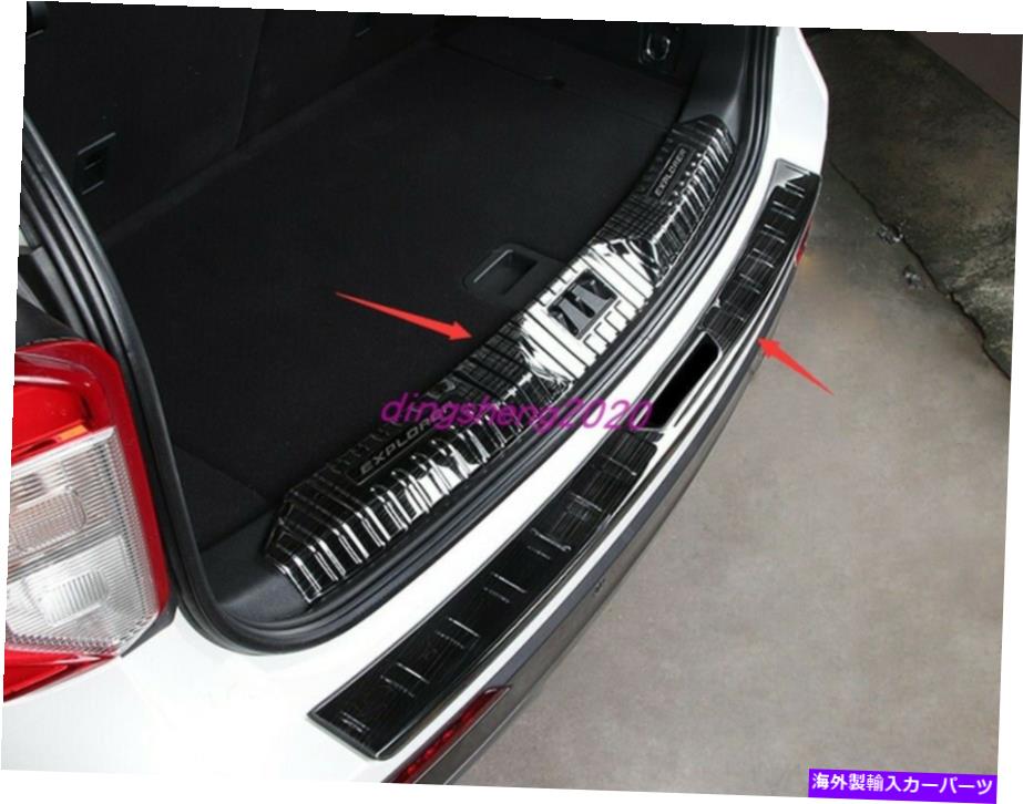 Cover Rear Trunk フォードエクスプローラー2020年2PCSブラックチタンリアトランクガードカバートリム 2PCS Black titanium Rear Trunk guard cover trim For Ford Explorer 2020 【並行輸入品】