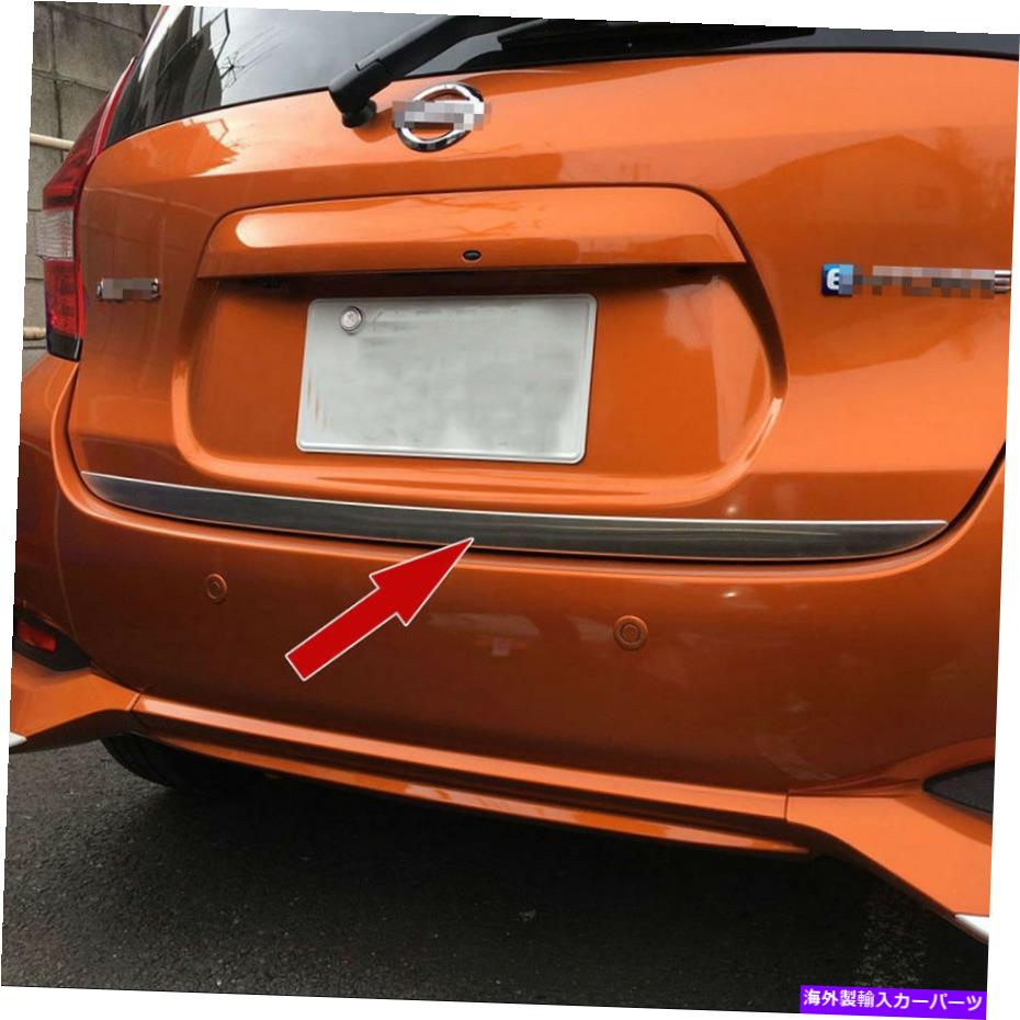Cover Rear Trunk ステンレス鋼車のリアトランクテールゲートカバートリムフィット日産ヴァーサ（注）2017 Stainless Steel Car Rear Trunk Tailgate Cover Trim Fit Nissan Versa Note 2017 【並行輸入品】