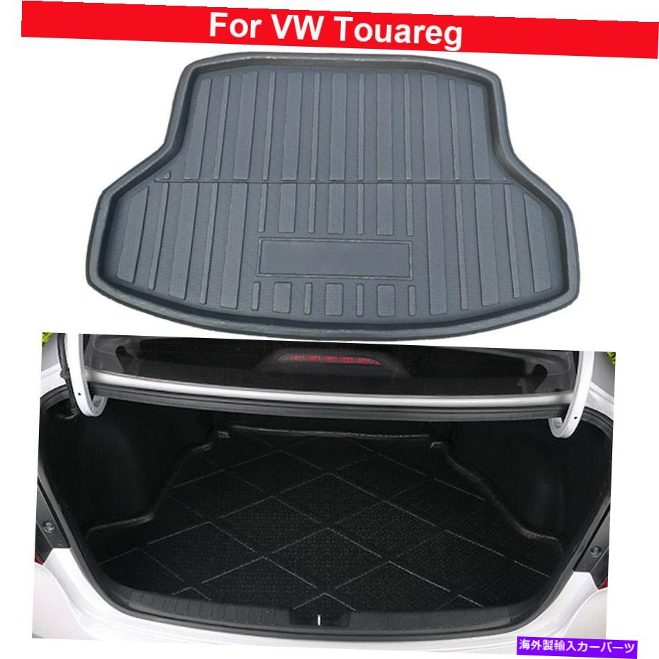 Cover Rear Trunk 1PCSリアトランクライナーカーゴマット車のリアカバーマットについてはVWトゥアレグ2009年から2021年 1pcs Rear Trunk Liner Cargo Mat Car Rear Cover Mat For VW Touareg 2009-2021 【並行輸入品】
