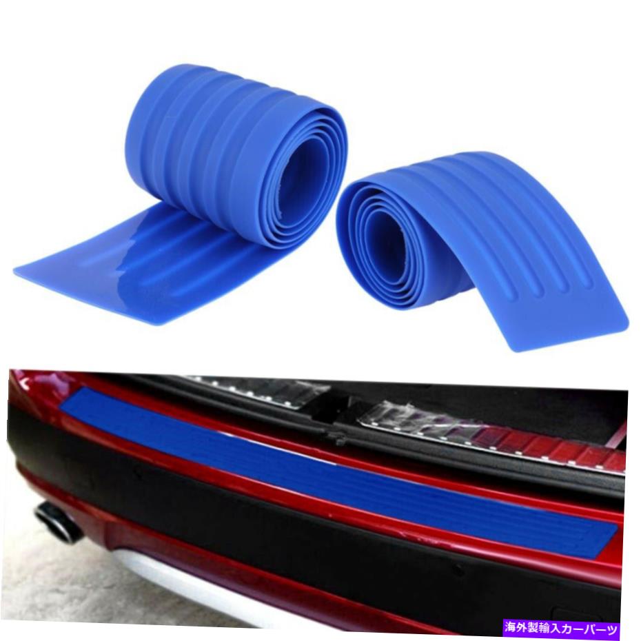 Cover Rear Trunk リアトランクシルパッドバンパープロテクターガードラバートリムアンチスクラッチカバーブルー Rear Trunk Sill Pad Bumper Protector Guard Rubber Trim Anti-Scratch Cover blue 【並行輸入品】｜カスタムパーツ WORLD倉庫