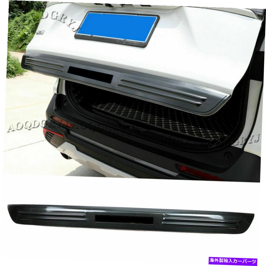 Cover Rear Trunk トヨタRAV4 2019年から2021年炭素繊維REAR TRUNKのTAIL GATE DOOR LIDカバーTRIM用 For Toyota RAV4 2019-2021 Carbon fiber REAR TRUNK TAIL GATE DOOR LID COVER TRIM 【並行輸入品】｜カスタムパーツ WORLD倉庫