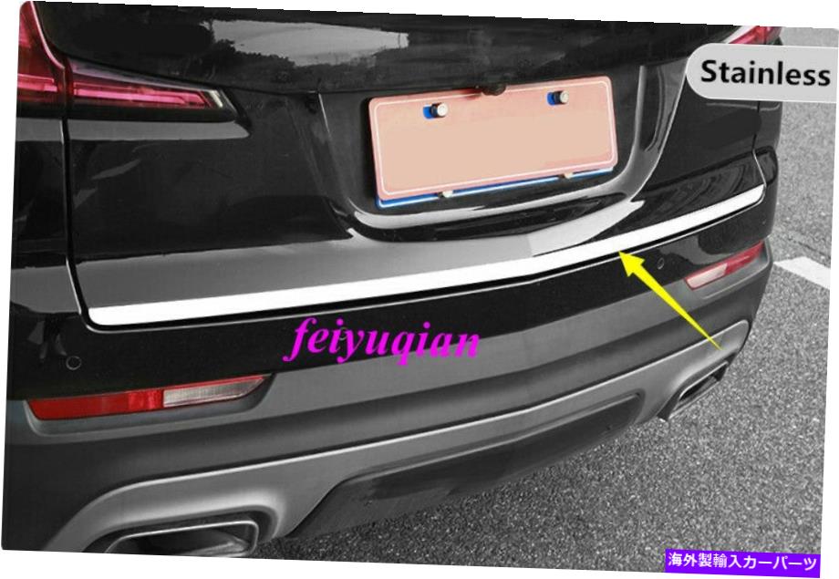 Cover Rear Trunk リヤドア、トランクリッドテールゲート成形カバートリムについてはキャデラックXT4 SUV 2018 2019 Rear Door Trunk Lid Tail Gate Molding Cover Trim For Cadillac XT4 SUV 2018 2019 【並行輸入品】