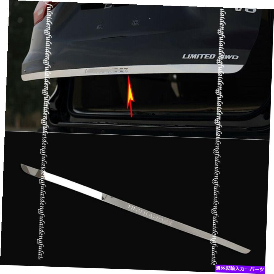 Cover Rear Trunk トヨタハイランダー2015-2019 STEEL REAR TRUNKのTAIL GATE DOOR LIDカバーTRIM用 For Toyota Highlander 2015-2019 STEEL REAR TRUNK TAIL GATE DOOR LID COVER TRIM 【並行輸入品】