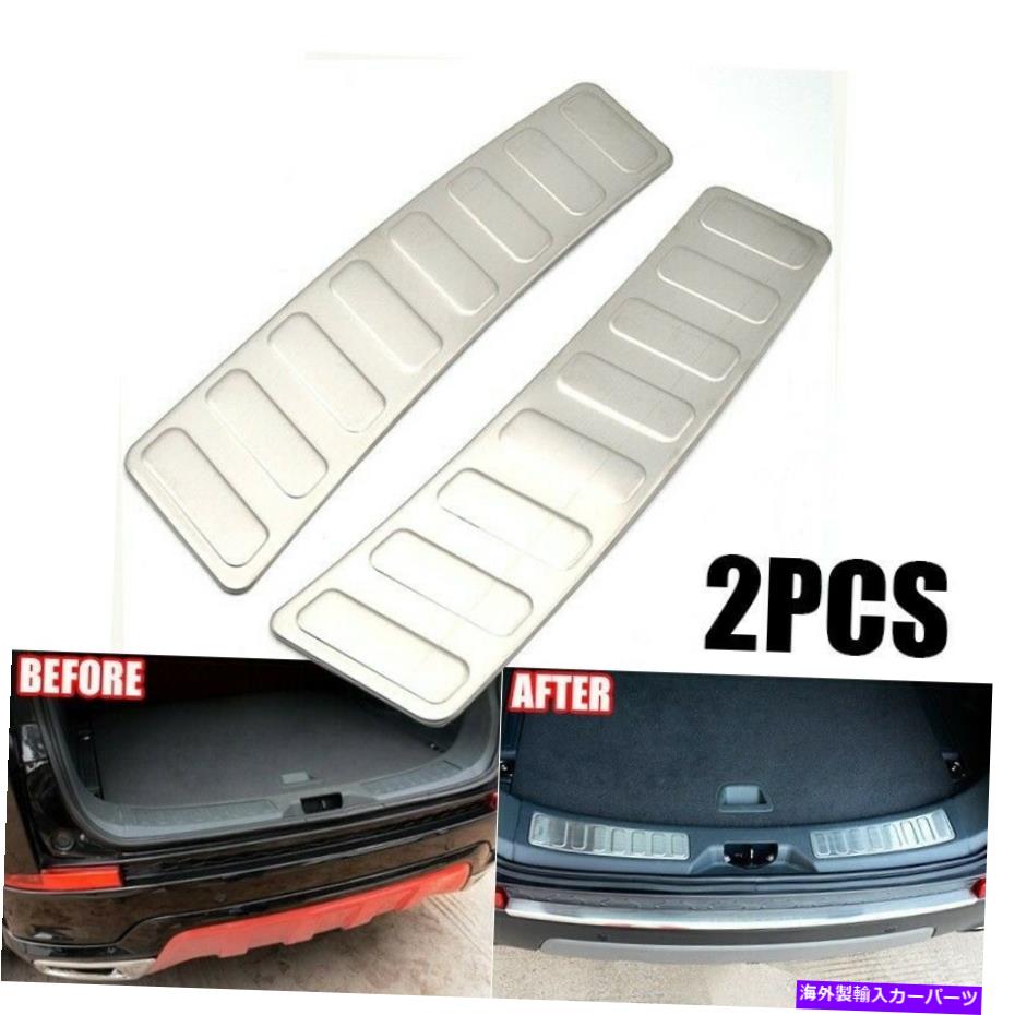 Cover Rear Trunk プロテクターカバートリムリアReplacemnetシルバーステンレストランク2015-2018 Protector Cover Trim Rear Replacemnet Silver Stainless Trunk 2015-2018 【並行輸入品】