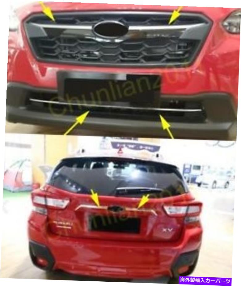 【楽天市場】Cover Rear Trunk リアトランクリッドテールフロントフォグガーニッシュ成形カバートリム2018年から2021年