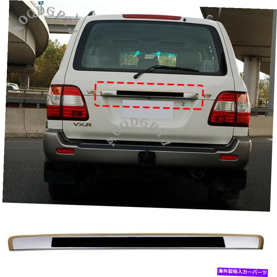 Cover Rear Trunk リアトランクアッパートリムトランクリッドカバーにトヨタランドクルーザーLC100 1998年から2007年 Rear Trunk Upper Trim Trunk Lid Cover For Toyota Land Cruiser LC100 1998-2007 【並行輸入品】｜カスタムパーツ WORLD倉庫