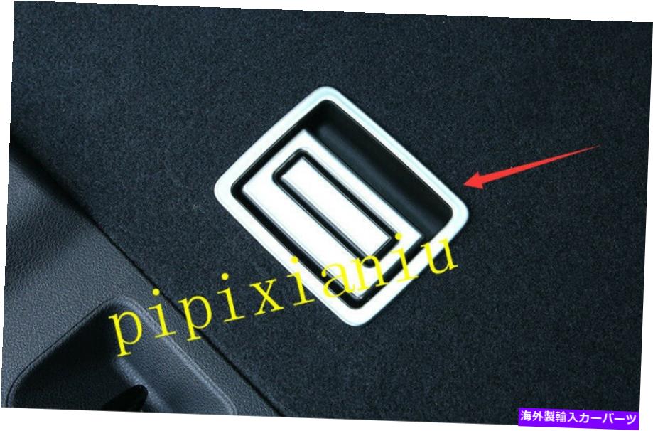 Cover Rear Trunk リアトランク収納ボックストランクハンドルパネルカバートリムのためにインフィニティQX50 2019 2020 Rear Trunk Storage Box Trunk Handle Panel Cover Trim For Infiniti QX50 2019 2020 【並行輸入品】 27,170円