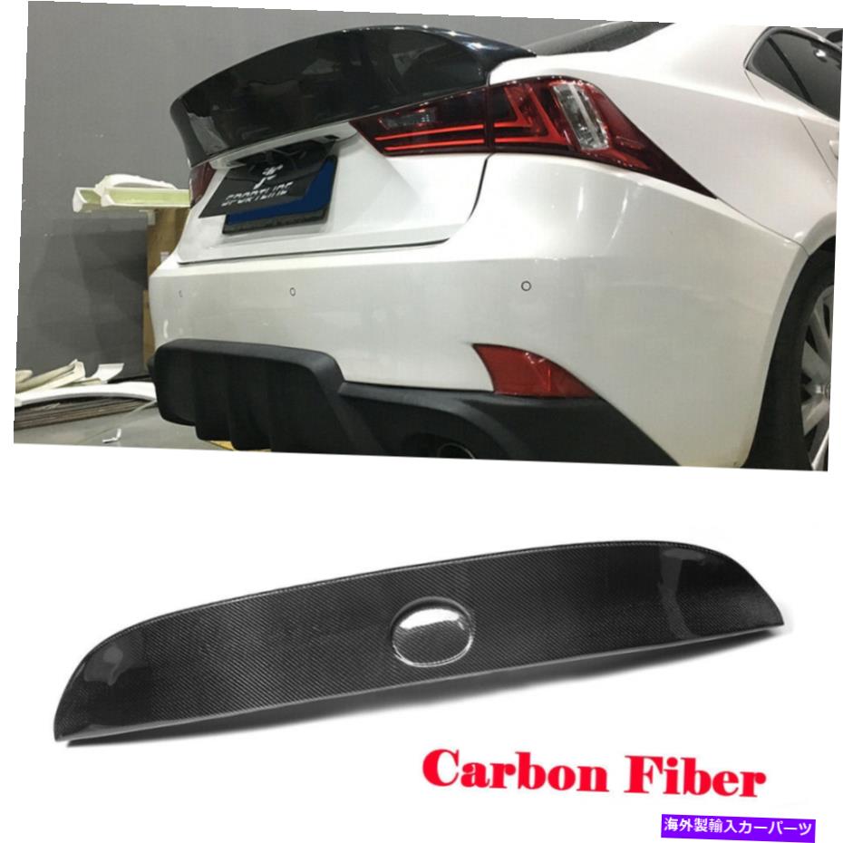 Cover Rear Trunk LEXUS IS250 IS350 IS-F用1PCカーボンファイバーリアトランクスポイラーウイングフィット13-15 1PC Carbon Fiber Rear Trunk Spoiler Wing Fit for LEXUS IS250 IS350 IS-F 13-15 【並行輸入品】