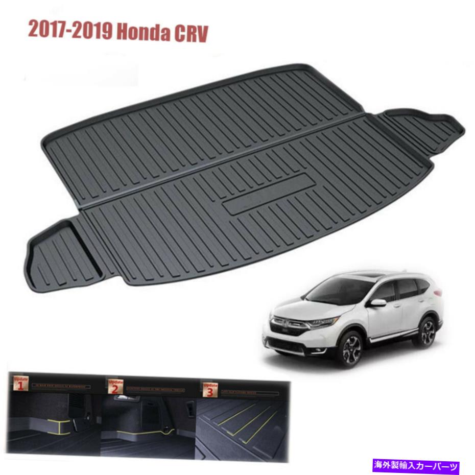 Cover Rear Trunk リアカーゴライナートレイ2017-2019ホンダCRVのためのトランクフロアマットカバー Rear cargo Liner Tray Trunk Floor Cover Mat for 2017-2019 Honda CRV 【並行輸入品】|カスタムパーツ WORLD倉庫