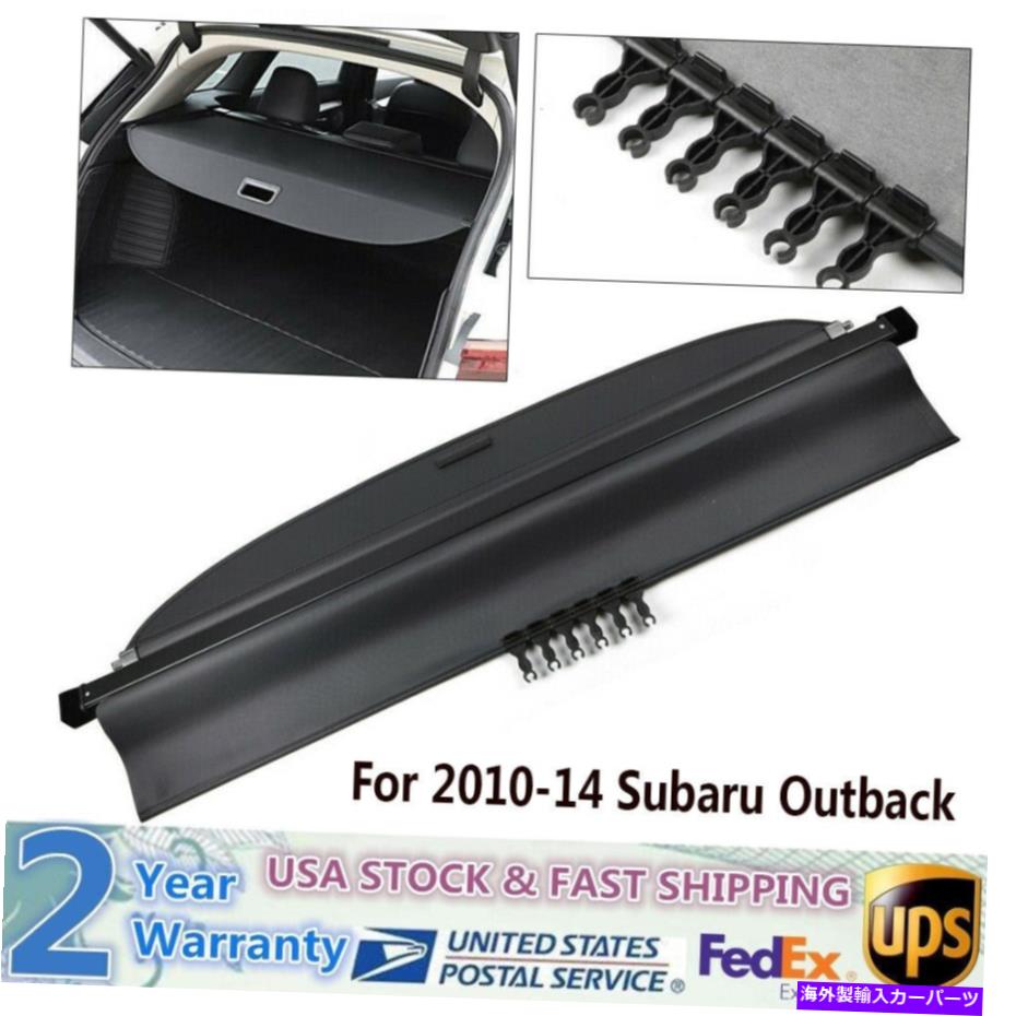 Cover Rear Trunk 2010-14スバルアウトバックリトラクタブルリアトランクのための新しいカーゴカバーシェードシールド New Cargo Cover Shade Shield For 2010-14 Subaru Outback Retractable Rear Trunk 【並行輸入品】 32,175円