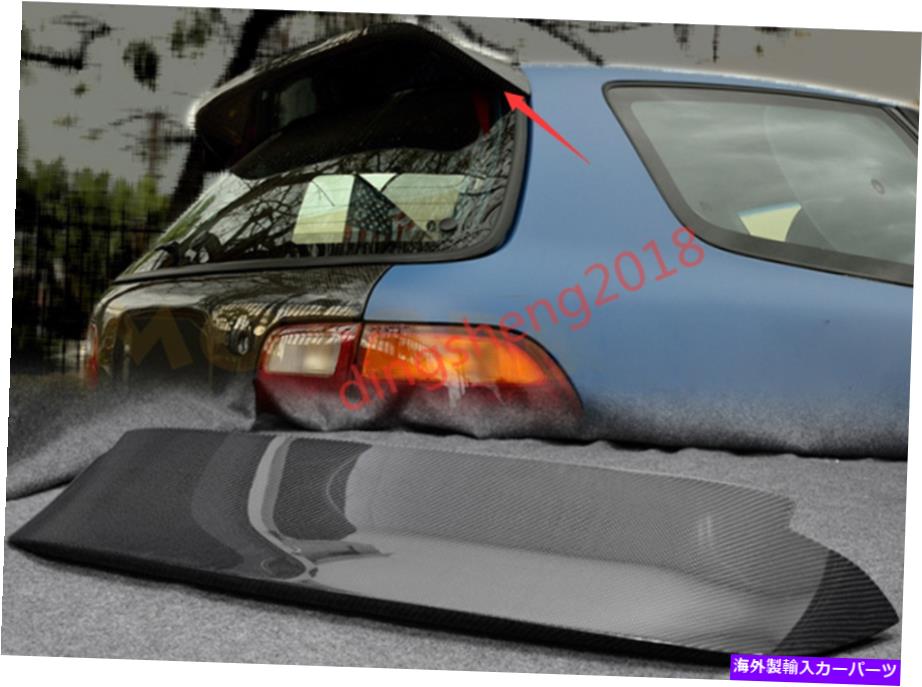 Cover Rear Trunk ホンダシビックEGのためにカーボンファイバーリアルーフスポイラー、トランクスポイラーテール装飾カバー Carbon Fiber Rear Roof Spoiler Trunk Tail Spoiler Decor Cover For Honda Civic EG 【並行輸入品】｜カスタムパーツ WORLD倉庫 119,900円