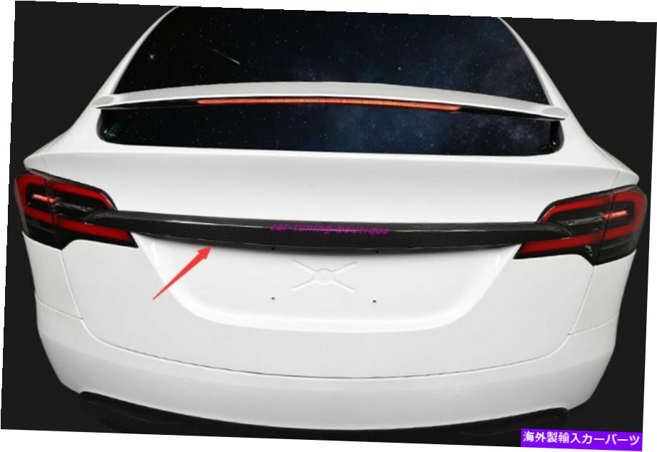 Cover Rear Trunk 本物のカーボンファイバーリアテールリアトランクリッドカバートリムのためにテスラモデルX 16から2020 Real Carbon fiber Rear Tail Rear Trunk Lid Cover Trim For Tesla Model X 16-2020 【並行輸入品】