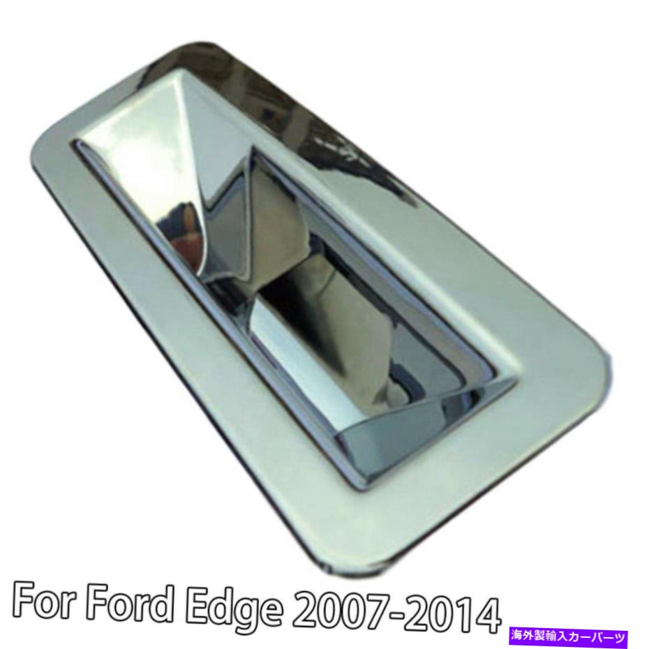 Cover Rear Trunk フォードエッジ2007-2014リアトランクバックドアハンドルボウルトリムカバークロームABS Rear Trunk Back Door Handle Bowl Trim Cover Chrome ABS For Ford Edge 2007-2014 【並行輸入品】