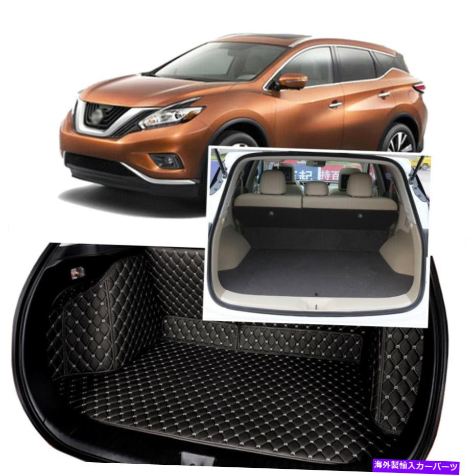 Cover Rear Trunk 日産ムラーノ2015から16のためにブラックリアトランクカバーカーゴマットシート＆フロアプロテクター Black Rear Trunk Cover Cargo Mats Seat&Floor Protector For Nissan Murano 2015-16 【並行輸入品】