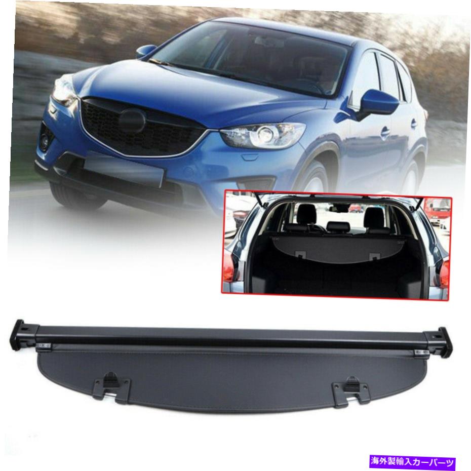 Cover Rear Trunk リアトランクカーゴ荷物セキュリティシェードカバーシールドフィットマツダCX5 CX5 2013から16 Rear Trunk Cargo Luggage Security Shade Cover Shield Fit Mazda CX-5 CX5 2013-16 【並行輸入品】