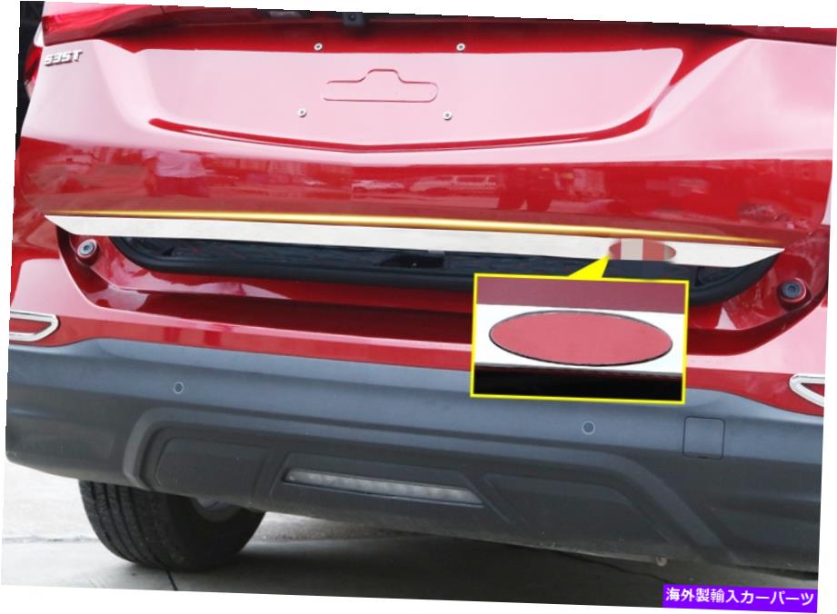 Cover Rear Trunk クロームリアトランクリッドゲートエッジカバートリムFIT FORシボレーエクイノックス2018から2020 Chrome Rear Trunk Lid Gate Edge Cover Trim FIT FOR Chevrolet Equinox 2018-2020 【並行輸入品】