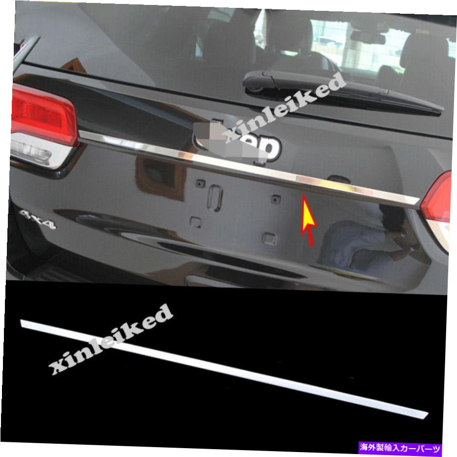 Cover Rear Trunk ジープグランドチェロキー2014から17リアトランク上部のふたカバードアトリムトランクストリップのために For Jeep Grand Cherokee 2014-17 Rear Trunk Upper Lid Cover Trim Door Trunk Strip 【並行輸入品】｜カスタムパーツ WORLD倉庫
