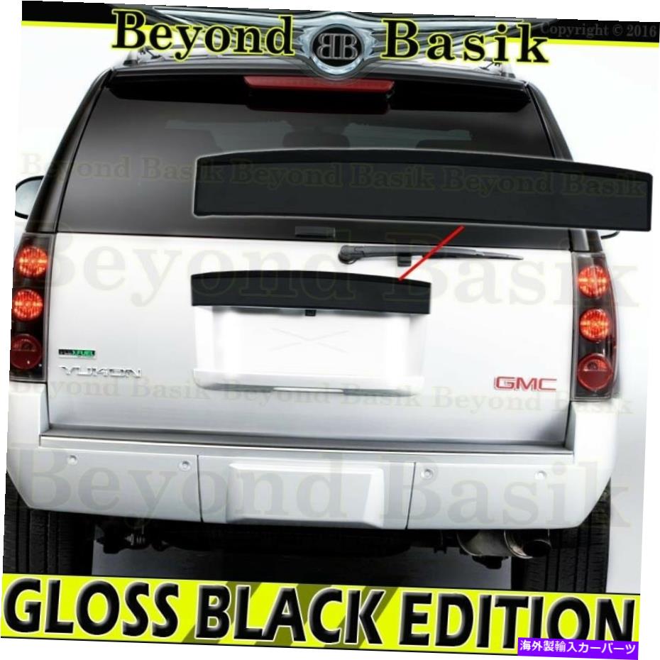 Cover Rear Trunk 2007-2014 GMC YUKON YUKON XL GLOSS BLACKテールゲートリフトゲートハンドルカバーアッパー 2007-2014 GMC YUKON YUKON XL GLOSS BLACK Tailgate Liftgate Handle COVER Upper 【並行輸入品】