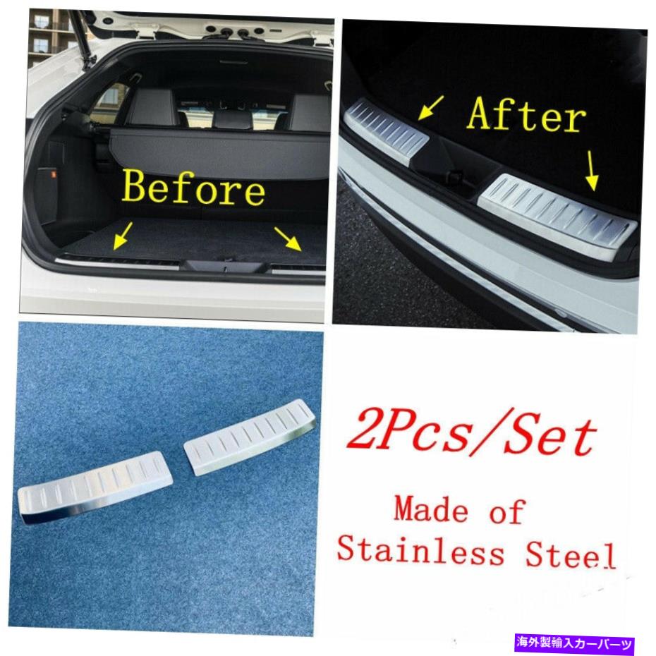 Cover Rear Trunk 車のリアトランクバンパーRearguardsカバートリムフィット感のためのトヨタ・ヴェンザ/ハリアー2021 Car Rear Trunk Bumper Rearguards Cover Trim Fit For Toyota Venza / Harrier 2021 【並行輸入品】