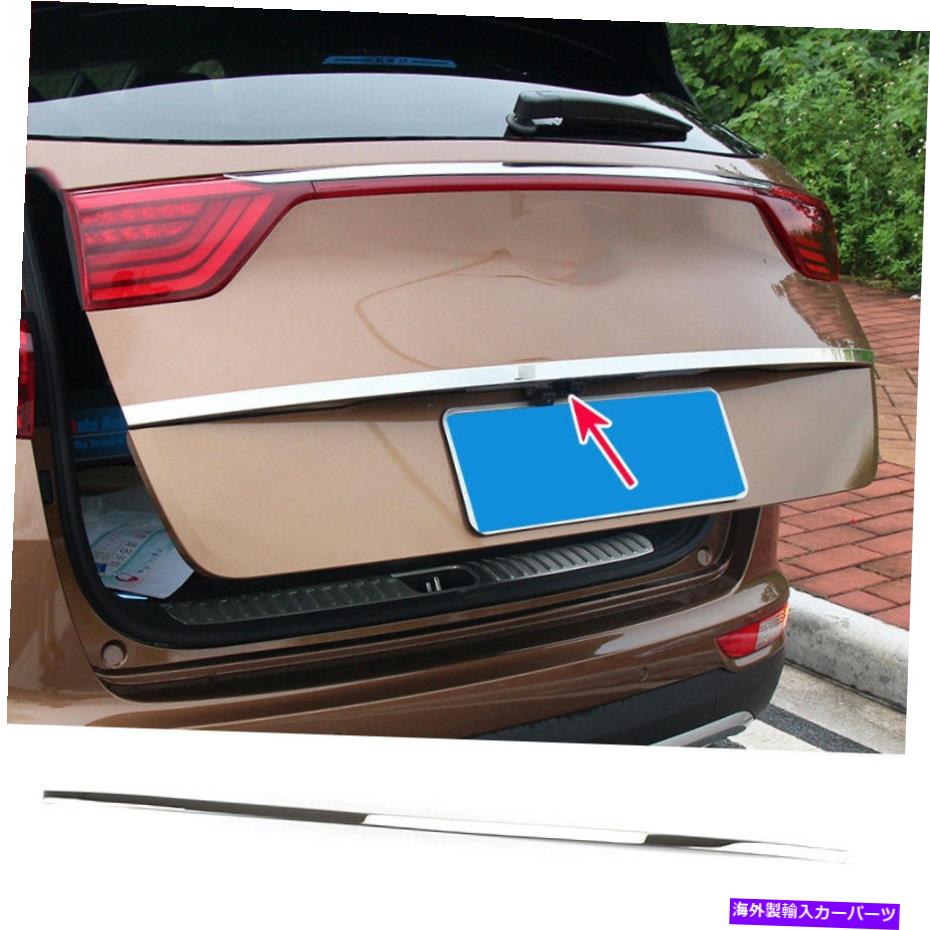 Cover Rear Trunk 起亜Sportageでステンレスクロームリアトランクカバーテールゲートドアトリム用2017-2020 2017-2020 For Kia Sportage Stainless Chrome Rear Trunk Cover Tailgate Door Trim 【並行輸入品】