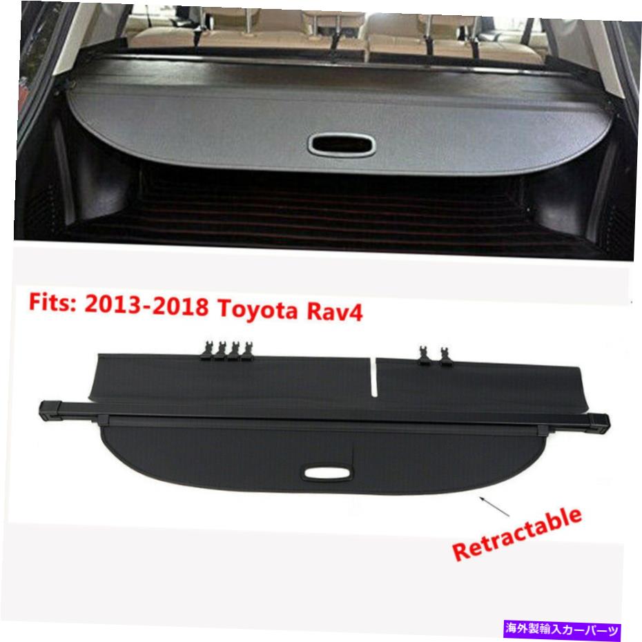 Cover Rear Trunk トヨタRAV4 2013年から2018年リトラクタブルリアブラックトランクカーゴシェードカバーPVCのための適合 Fit for Toyota RAV4 2013-2018 Retractable Rear Black Trunk Cargo Shade Cover PVC 【並行輸入品】