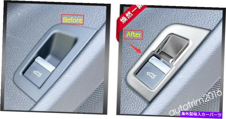 Cover Rear Trunk ABSリアトランクテールゲートボタンスイッチカバートリムのためにアウディQ7 2016- 2020インテリア ABS Rear Trunk Tailgate Button Switch Cover Trim For Audi Q7 2016- 2020 Interior 【並行輸入品】