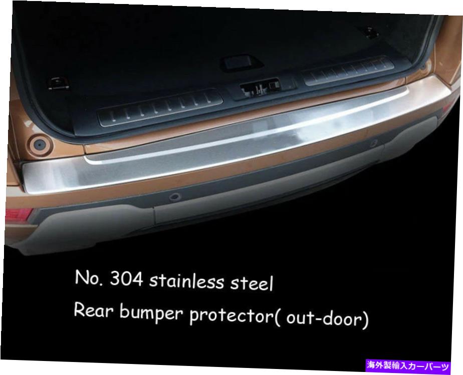 Cover Rear Trunk スチールリアバンパープロテクタートランクシルプレートカバーにランドローバー・レンジローバーイヴォーク12-19 Steel Rear Bumper Protector Trunk Sill Plate Cover For Range Rover EVOQUE 12-19