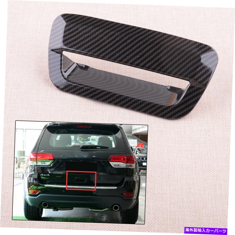 Cover Rear Trunk リアトランクドアハンドルボウルカバートリムフィット感のためのジープグランドチェロキー2014年から2020年のTM Rear Trunk Door Handle Bowl Cover Trim Fit For Jeep Grand Cherokee 2014-2020 tm 【並行輸入品】
