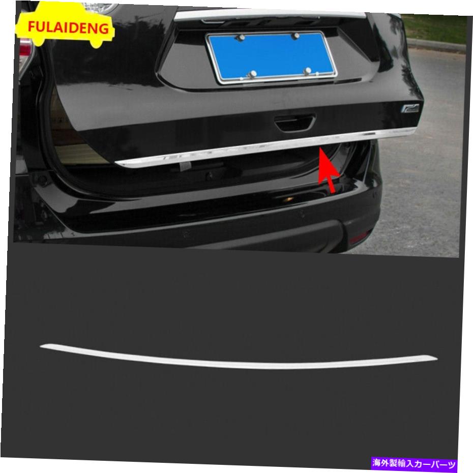 Cover Rear Trunk 日産ローグX-Trailの2014から21用鋼REAR TRUNKのTAIL GATE DOORのLID COVER TRIM STEEL REAR TRUNK TAIL GATE DOOR LID COVER TRIM For Nissan Rogue X-Trail 2014-21 【並行輸入品】
