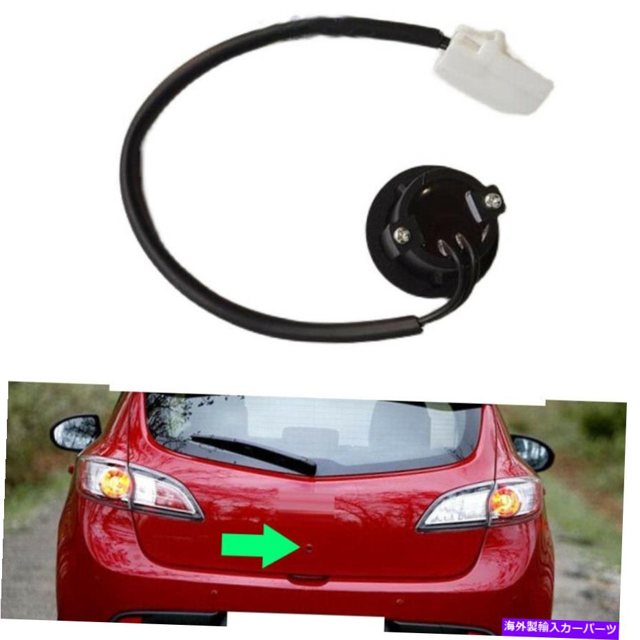 Cover Rear Trunk 1×車のリアトランクカバー開閉スイッチライントリムフレームトリムのためにマツダ3 2010年から2013年 1x Car Rear Trunk Cover Opener Switch Line Trim Frame Trim For Mazda 3 2010-2013 【並行輸入品】