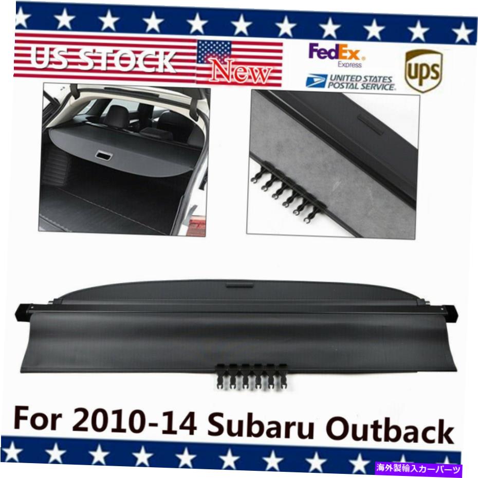 Cover Rear Trunk 2010-14スバルアウトバックリトラクタブルリアトランクカーゴカバーシェードシールドの新着 New For 2010-14 Subaru Outback Retractable Rear Trunk Cargo Cover Shade Shield 【並行輸入品】