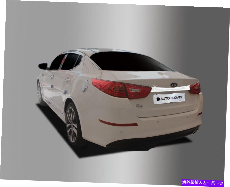 Cover Rear Trunk 起亜オプティマのための新しいクロームリアトランクガーニッシュカバー成形トリムC762 11-15 New Chrome Rear Trunk Garnish Cover Molding Trim C762 for Kia Optima 11-15 【並行輸入品】