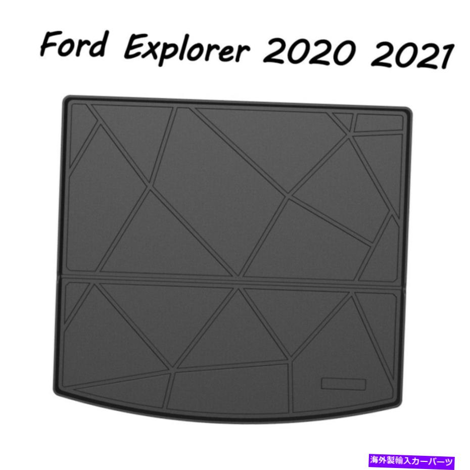 Cover Rear Trunk フォードエクスプローラー2020 2021のための車のリアカーゴライナートレイトランクフロアマットカバー Car Rear Cargo Liner Tray Trunk Floor Cover Mat for Ford Explorer 2020 2021 【並行輸入品】｜カスタムパーツ WORLD倉庫