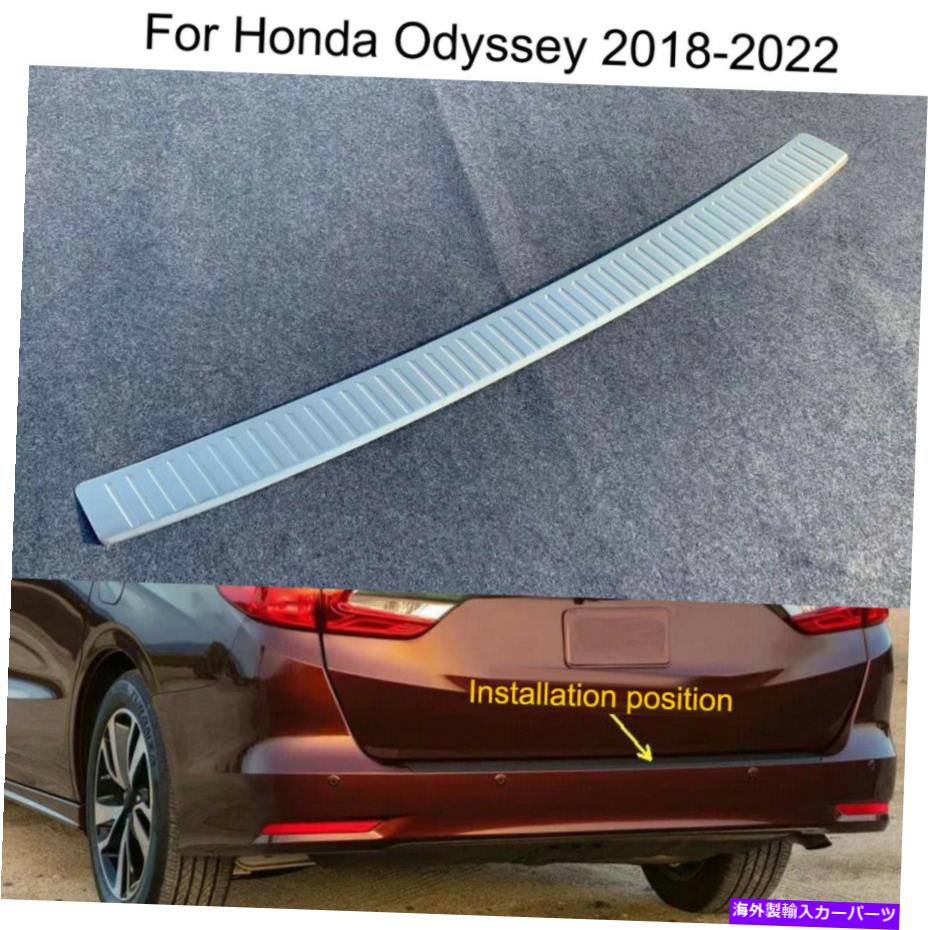 Cover Rear Trunk ホンダオデッセイ2018-19-20-21-2022のために車のリアバンパーガードトランクエッジトリムカバー Car Rear Bumper Guard Trunk Edge Trim Cover For Honda Odyssey 2018-19-20-21-2022 【並行輸入品】