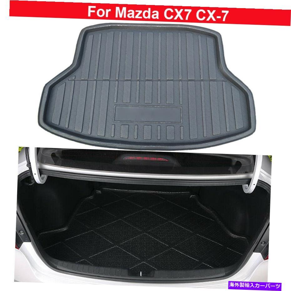 Cover Rear Trunk 1PCSリアトランクライナーカーゴマット車のリアカバーマットマツダCX7 CX7 2010年から2021年 1pcs Rear Trunk Liner Cargo Mat Car Rear Cover Mat For Mazda CX7 CX-7 2010-2021 【並行輸入品】
